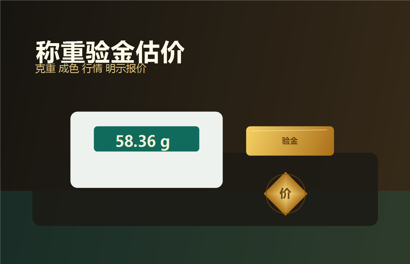 南京黄金戒指